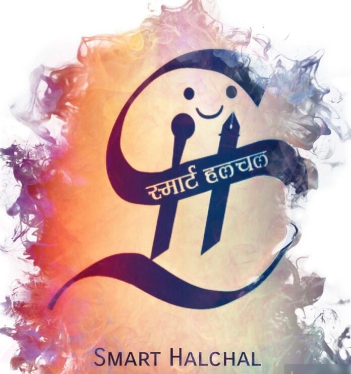 स्मार्ट हलचल न्यूज़ पेपर  02 जून  2024, Smart Halchal News Paper 02 June