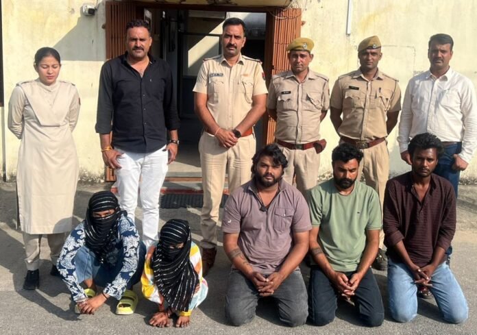 गुहावटी गिरोह का पर्दाफाश, 3 युवक-2 युवतियां गिरफ्तार