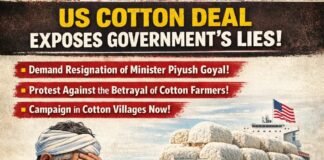 अमेरिका से मुक्त व्यापार समझौता : साम्राज्यवाद के आगे लाल गलीचा बिछाकर आत्म-समर्पण