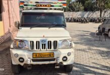 थाना गोटन की बड़ी कार्रवाई:, ऑपरेशन नीलकंठ के तहत 409.9 किलोग्राम डोडा पोस्त चूरा जब्त