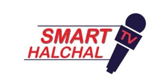 Newspaper : 7 April 2026, स्मार्ट हलचल न्यूज पेपर Smart Halchal