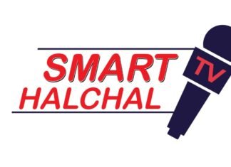 स्मार्ट हलचल न्यूजपेपर: 25 अप्रैल 2026 | Smart Halchal Newspaper