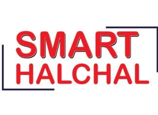 स्मार्ट हलचल न्यूजपेपर: 21 अप्रैल 2026 | Smart Halchal Newspaper