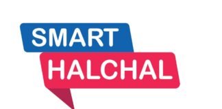 स्मार्ट हलचल न्यूज़ पेपर, Smart Hal Halchal News Paper 21 March 2026