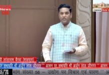 विधानसभा में गरजा शाहपुरा का सवाल, डॉ. लालाराम बैरवा ने पूर्व सरकार पर बोला करारा हमला