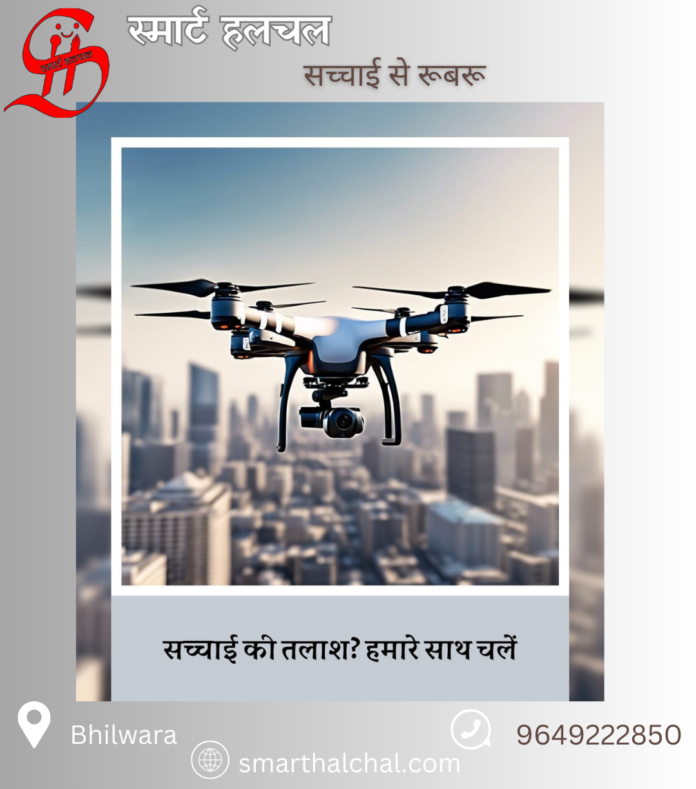 स्मार्ट हल हलचल न्यूज़ पेपर, Smart Hal Halchal News Paper 10 March 2026