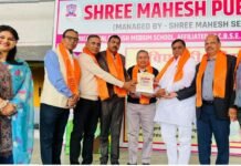 एसएमपीएस प्राइमरी विंग में मोबाइल फोन, एक स्मार्ट उपकरण या मौन विनाशक पर सेमिनार का आयोजन