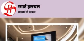 2 मार्च को प्रदोष वेला में 6:06 बजे होगा होलिका दहन, 3 मार्च को धुलंडी पर खंडग्रास चंद्रग्रहण सुबह 9 बजे से लग जाएगा सूतक, मंदिरों के पट रहेंगे बंद