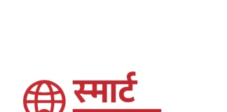 स्मार्ट हल हलचल न्यूज़ पेपर, Smart Hal Halchal News Paper 19 March 2026