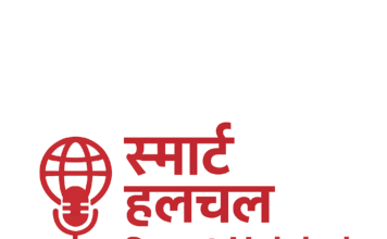 स्मार्ट हल हलचल न्यूज़ पेपर, Smart Hal Halchal News Paper 19 March 2026