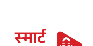 स्मार्ट हल हलचल न्यूज़ पेपर, Smart Hal Halchal News Paper 24 March 2026