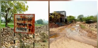 Ladpura News, PWD Rajasthan, Road Issues, Phool Ji Ki Khedi, Shyamgarh, Shiv Lal Jangid, Smart Halchal