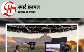 स्मार्ट हलचल न्यूजपेपर: 15 अप्रैल 2026 | Smart Halchal Newspaper