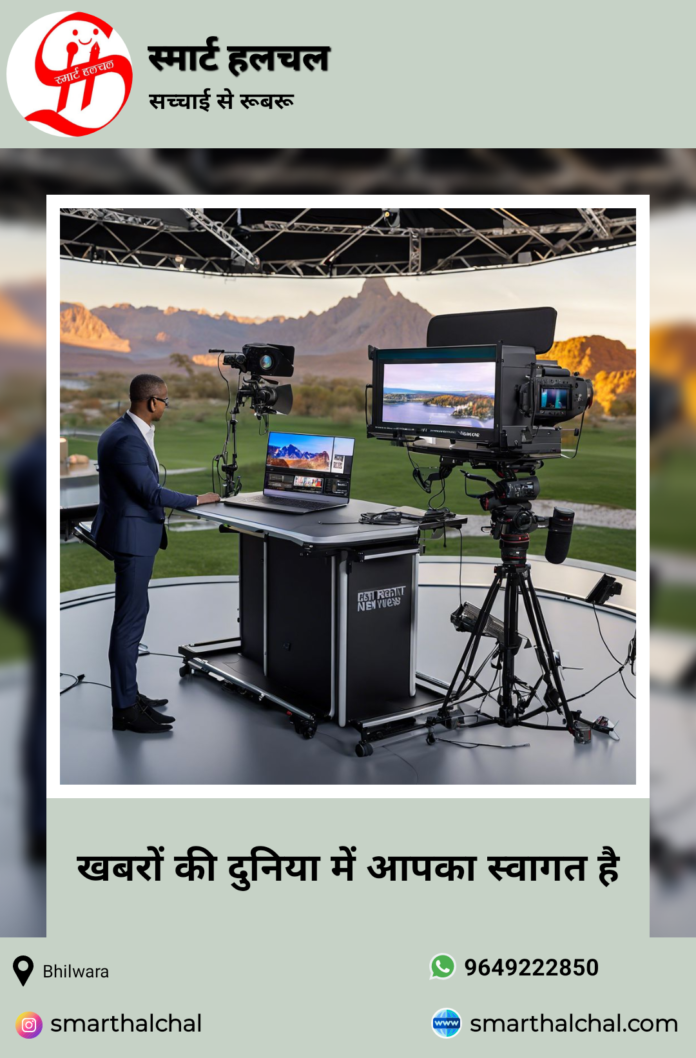 स्मार्ट हलचल न्यूजपेपर: 15 अप्रैल 2026 | Smart Halchal Newspaper