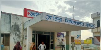 मांडलगढ़: 25 लाख की सोनोग्राफी मशीन खा रही धूल, निजी केंद्रों पर जेब ढीली करने को मजबूर ग्रामीण