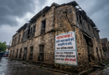 प्रशासन की सख्त चेतावनी: मानसून में जर्जर भवनों में रहना जान पर पड़ सकता है भारी, खाली करने के आदेश