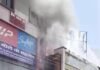 भीलवाड़ा में आग का तांडव,डीपी ज्वैलर्स की दुकान में आग लगने से मचा हड़कंप, चार अग्निशमन की गाड़ियों ने मशक्कत कर पाया आग पर काबू