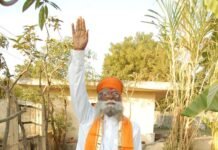 राजऋषि ठाकुर उमैद सिंह धौली को पराक्रम सम्मान