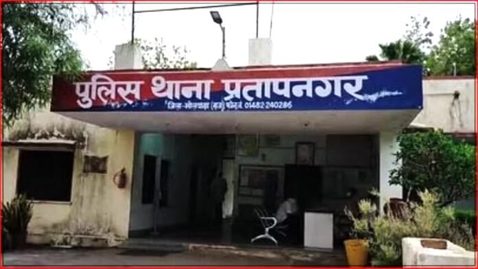bhilwara pratap nagar police