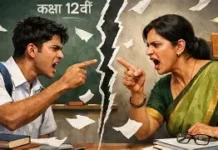 सीबीएसई ने मानी ग़लती, 12वीं कक्षा के छात्र को ‘पाकिस्तानी’ कहकर किया गया था ट्रोल,कांग्रेस नेता राहुल गांधी की टिप्पणी- बच्चे को मिले न्याय