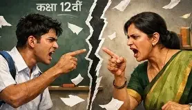 सीबीएसई ने मानी ग़लती, 12वीं कक्षा के छात्र को ‘पाकिस्तानी’ कहकर किया गया था ट्रोल,कांग्रेस नेता राहुल गांधी की टिप्पणी- बच्चे को मिले न्याय